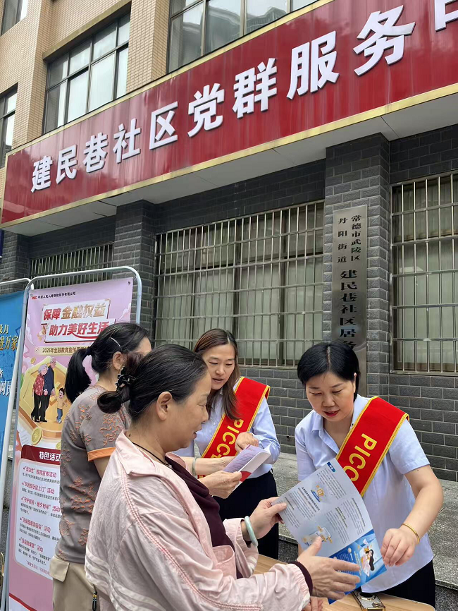 图片 2.png