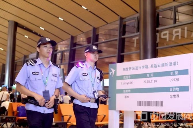 微信截图_20250925101815