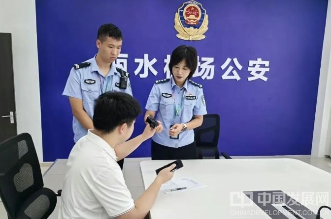 微信截图_20250925101804