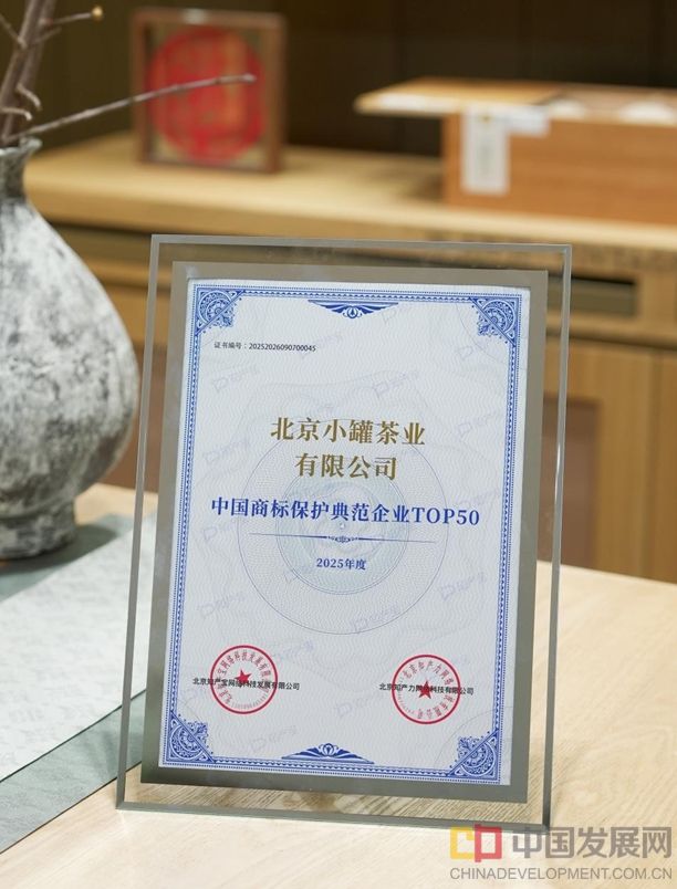 微信截图_20250926154126