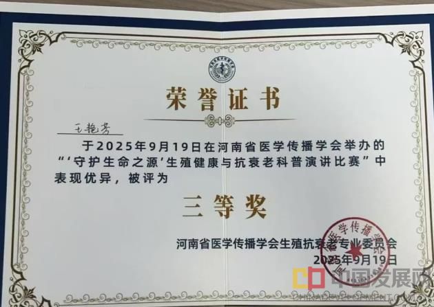 360截图20250926161442528