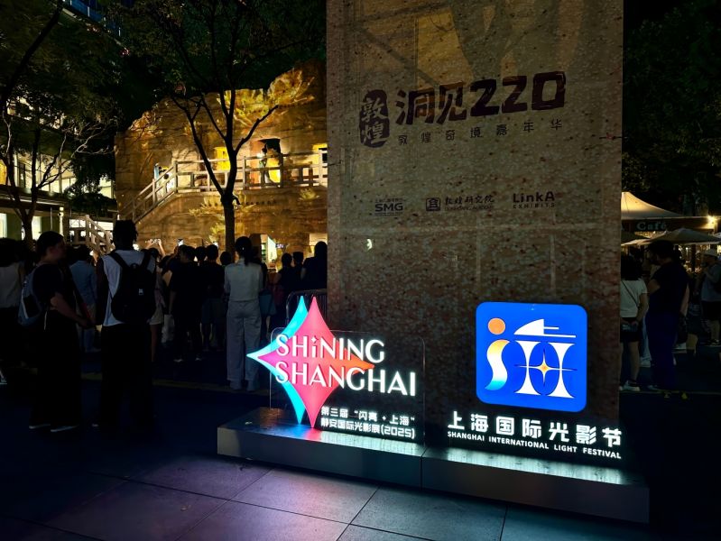 南京路商圈开启沉浸式敦煌光影文化街区