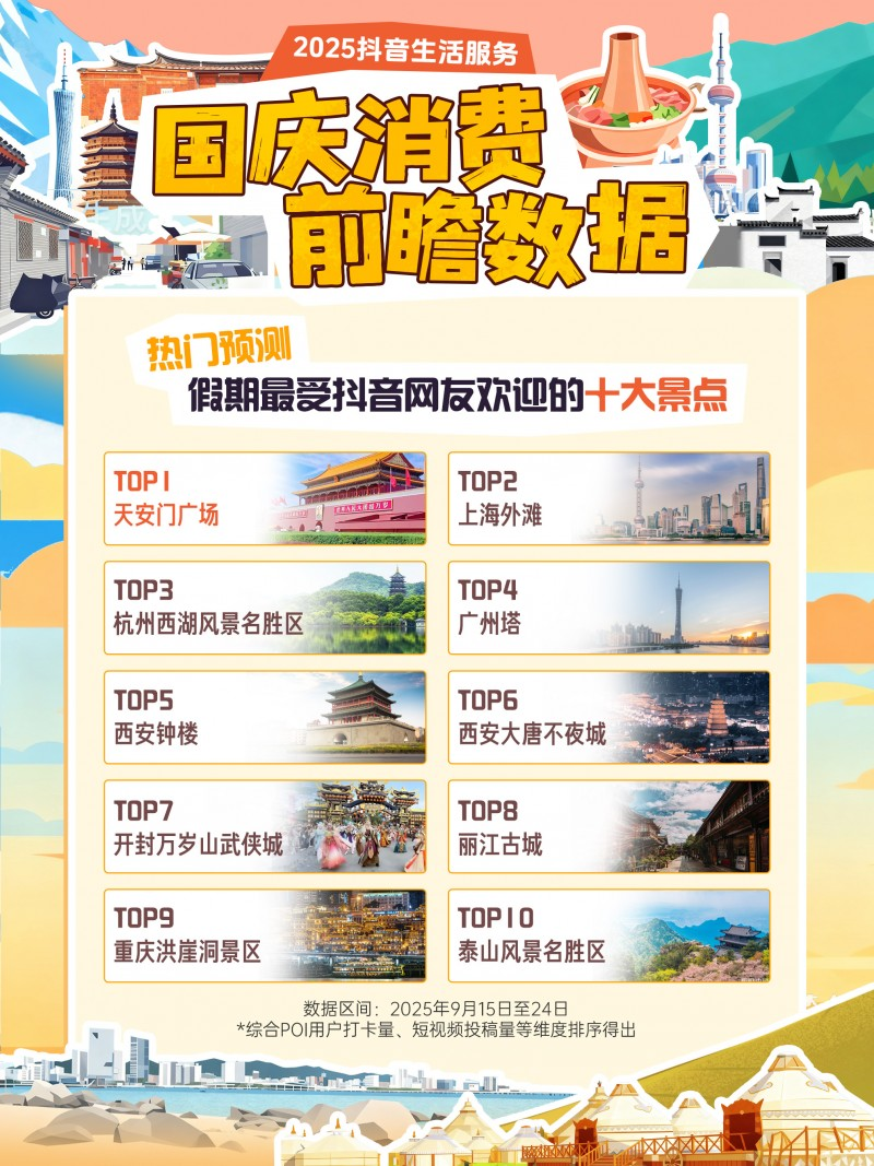 图片21