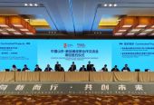 山东省厚道鲁商促进会在2025新加坡山东周与新加坡绿色发展联盟共启绿色合作新篇章