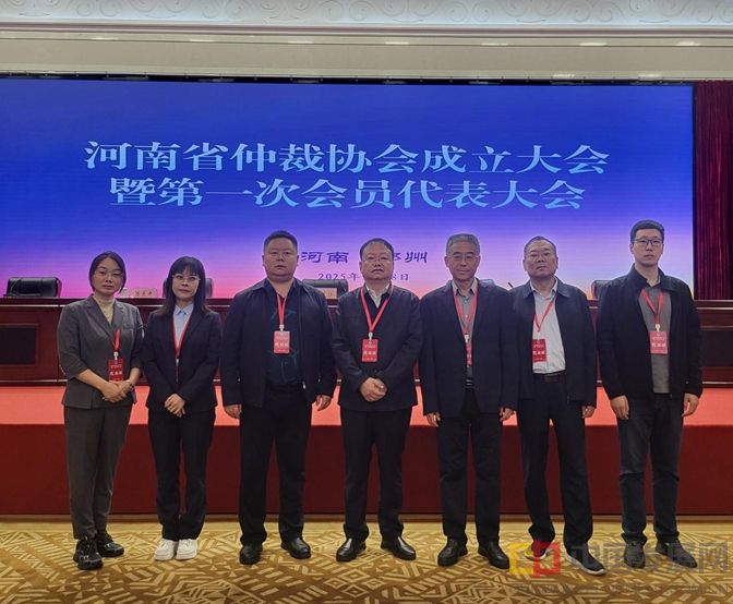 微信截图_20250930102746