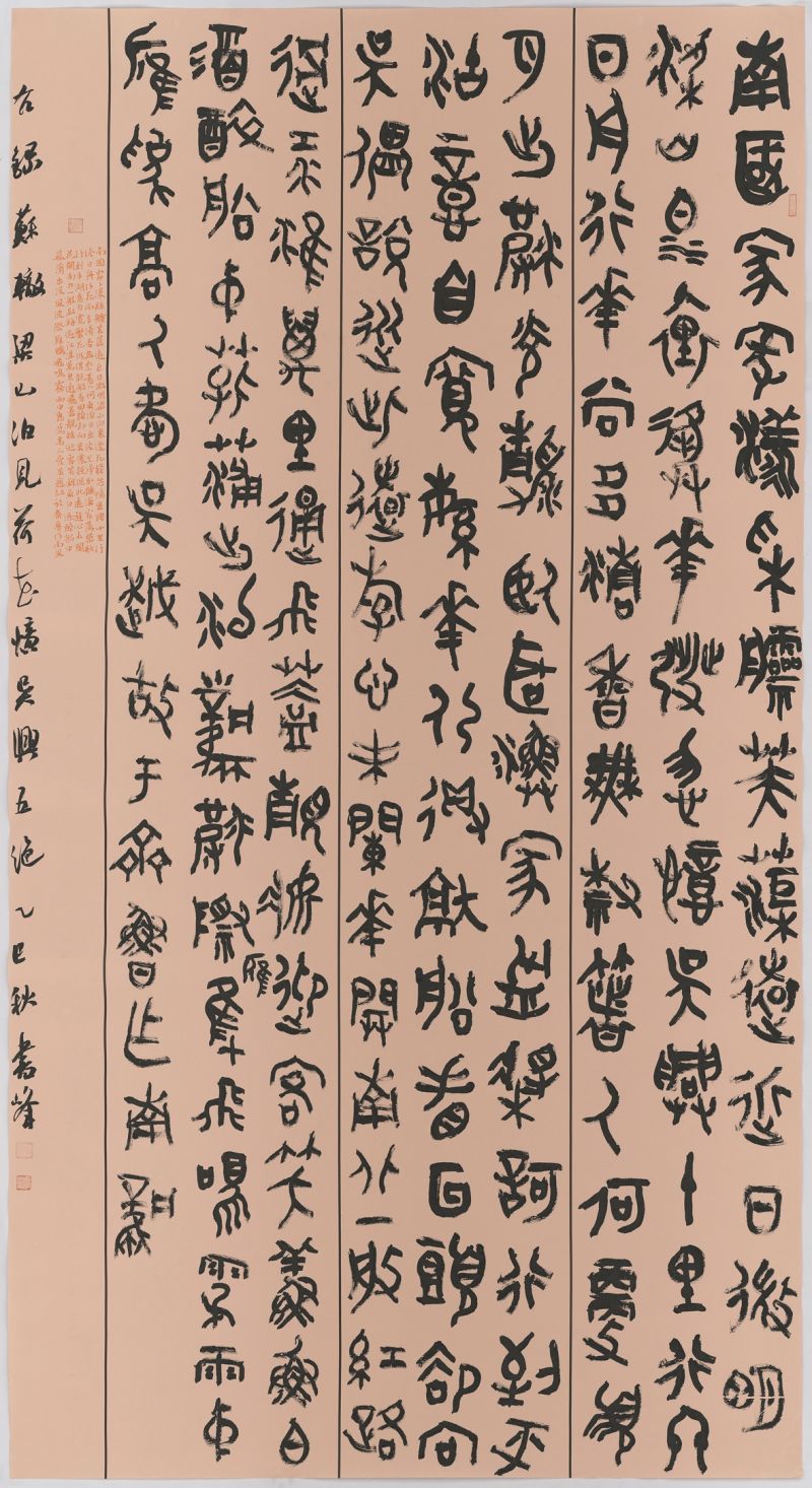 微信图片_2025-09-30_125135_521