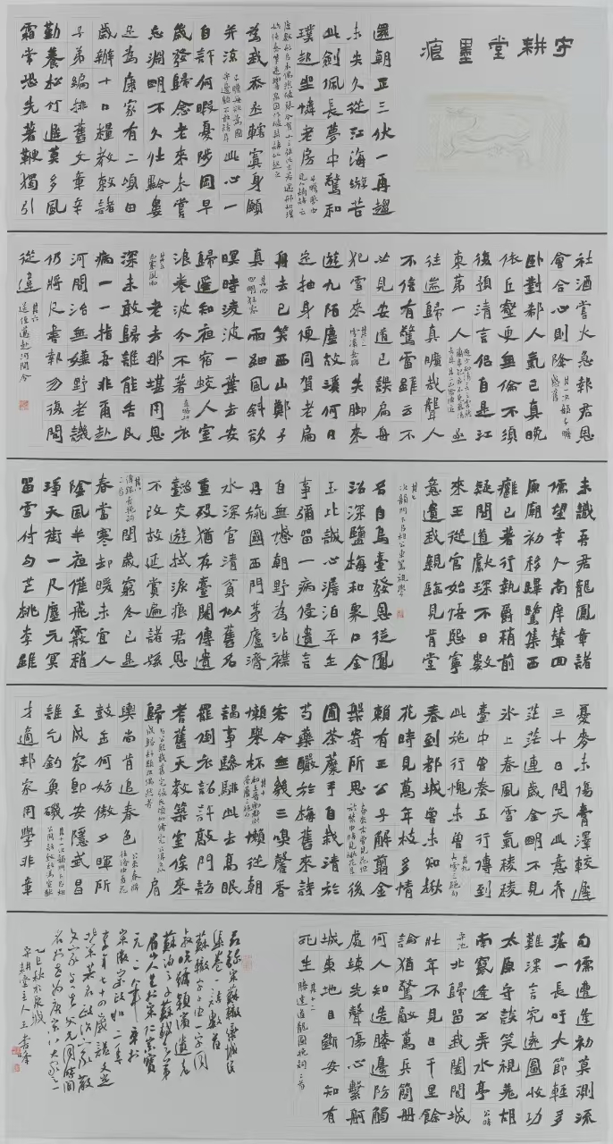 微信图片_2025-09-30_125141_584