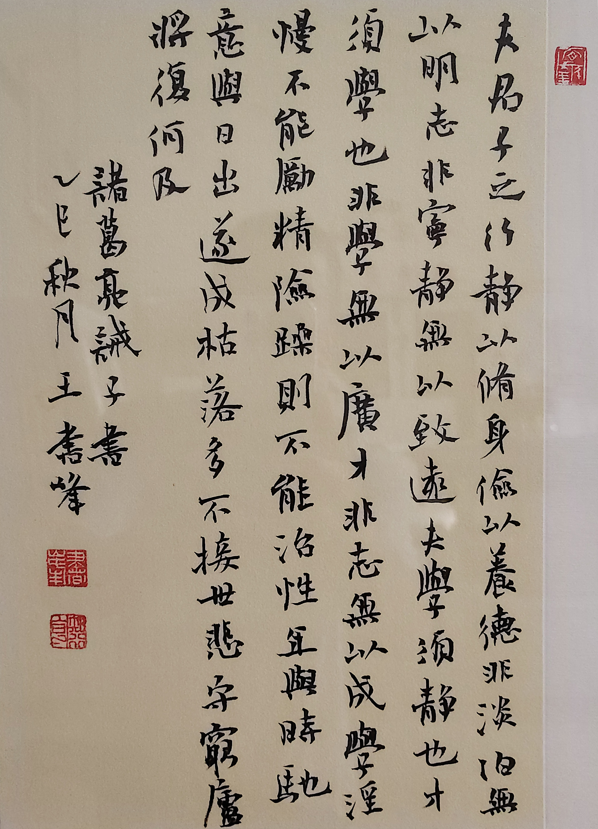 微信图片_2025-09-30_125129_457