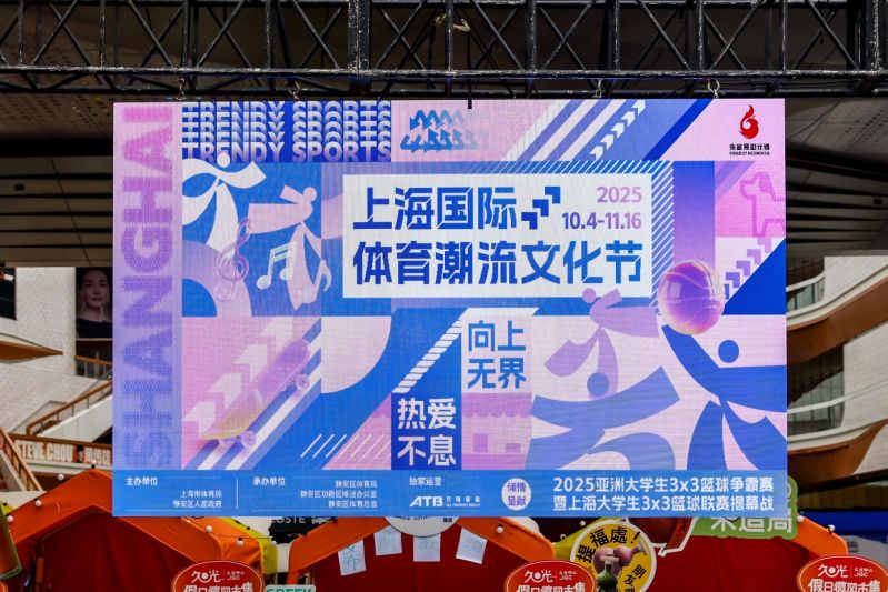 赛事从10月4日持续至11月16日