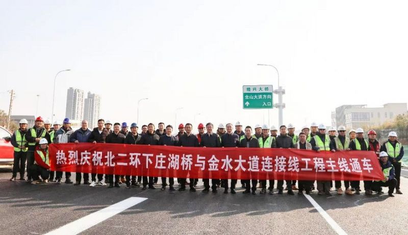 jinshui