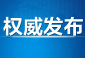 习近平就朝鲜劳动党成立80周年向朝鲜劳动党总书记金正恩致贺电