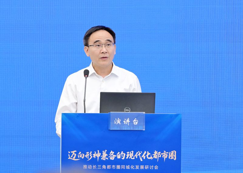 会议由上海市发展改革研究院党委书记谭盛源主持。