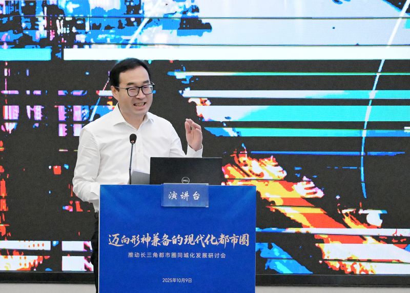 “我们脚下没有露天金矿，树上没有低垂的果实。”长三角区域合作办公室常务副主任、上海市发改委副主任张忠伟表示。