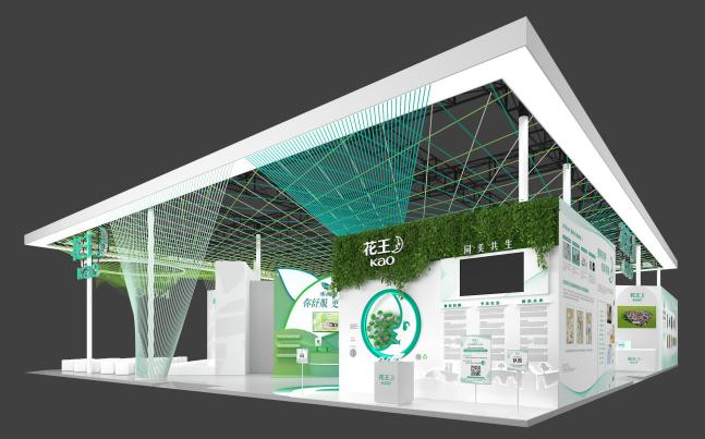 第八届进博会花王展台示意图