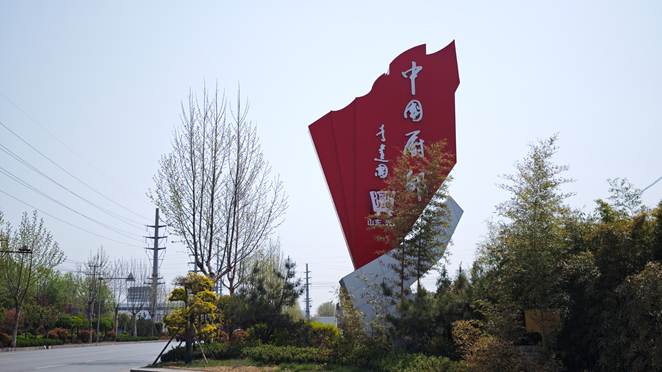 （东营银行数字普惠助燃“中国厨都”新引擎）