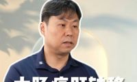 大肠癌肝转移能否被治愈