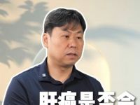 肝癌是否会遗传或者传染