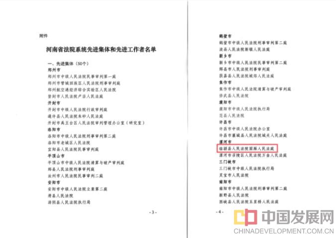 360截图20251011102535127
