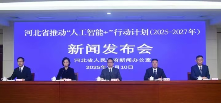 微信图片_20251011103247_17_355