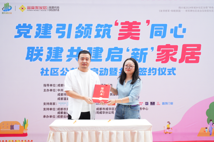 wechat_2025-10-13_164210_171