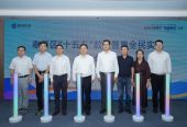 上海奉贤发布“十五五”数智普惠全民实践召集令