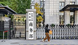 商务部最新回应！