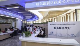 司法部发布规范涉企行政执法专项行动典型案例