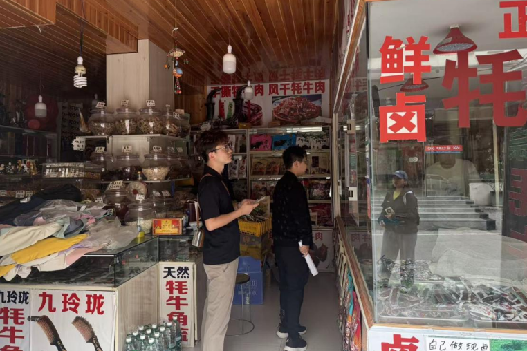 wechat_2025-10-15_161308_654