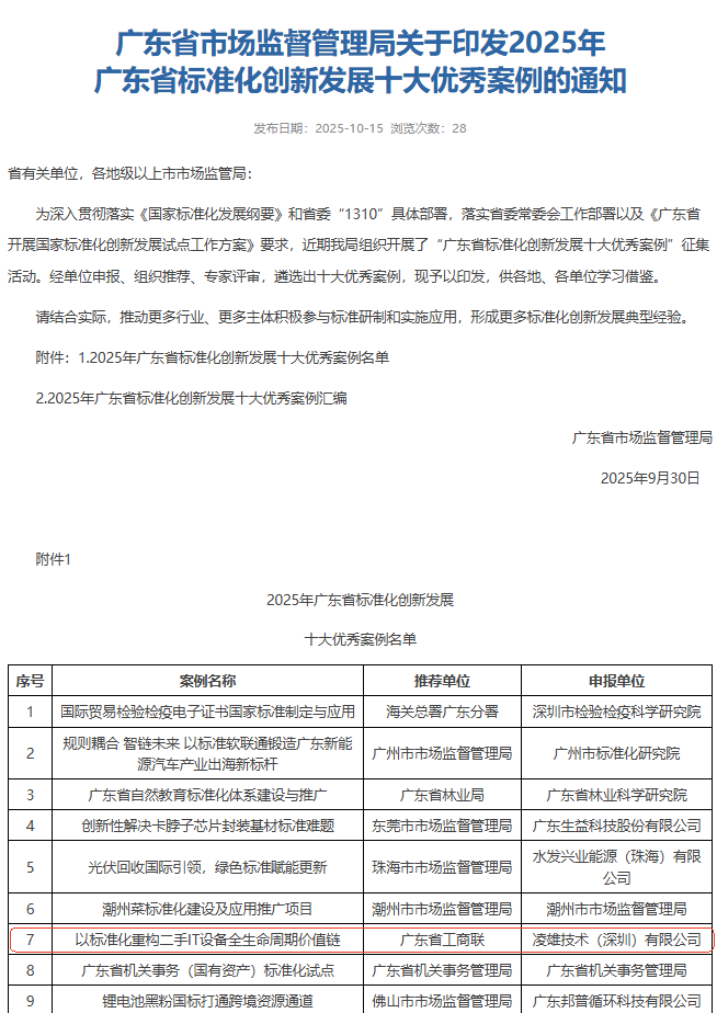 图片10
