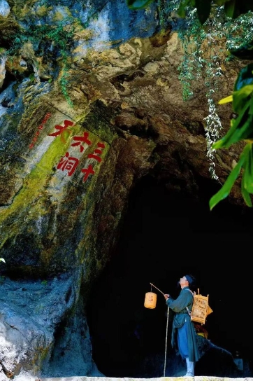 浙江金华山徐霞客文创设计大赛“向全国大学生发出邀请”