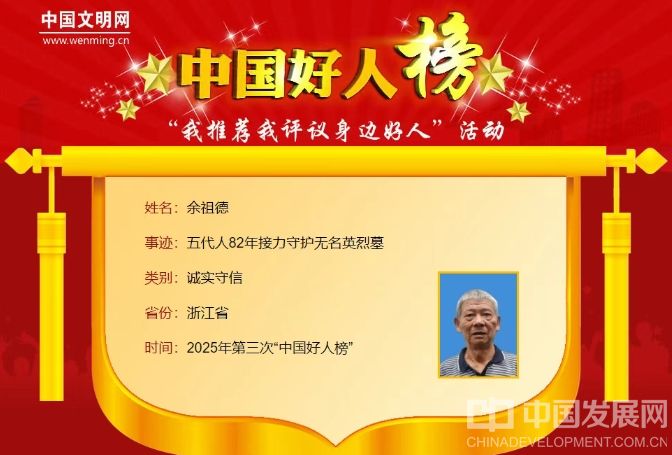 微信截图_20251017115032