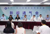 第十一届上海国际自然保护周将于10月18日启幕