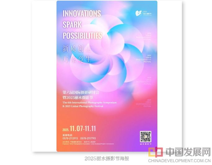 微信截图_20251020100355