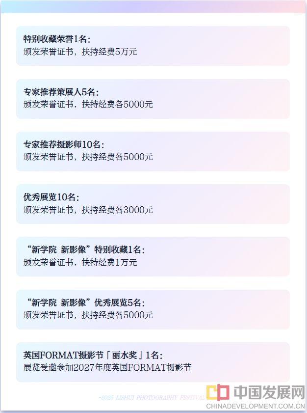 微信截图_20251020100405