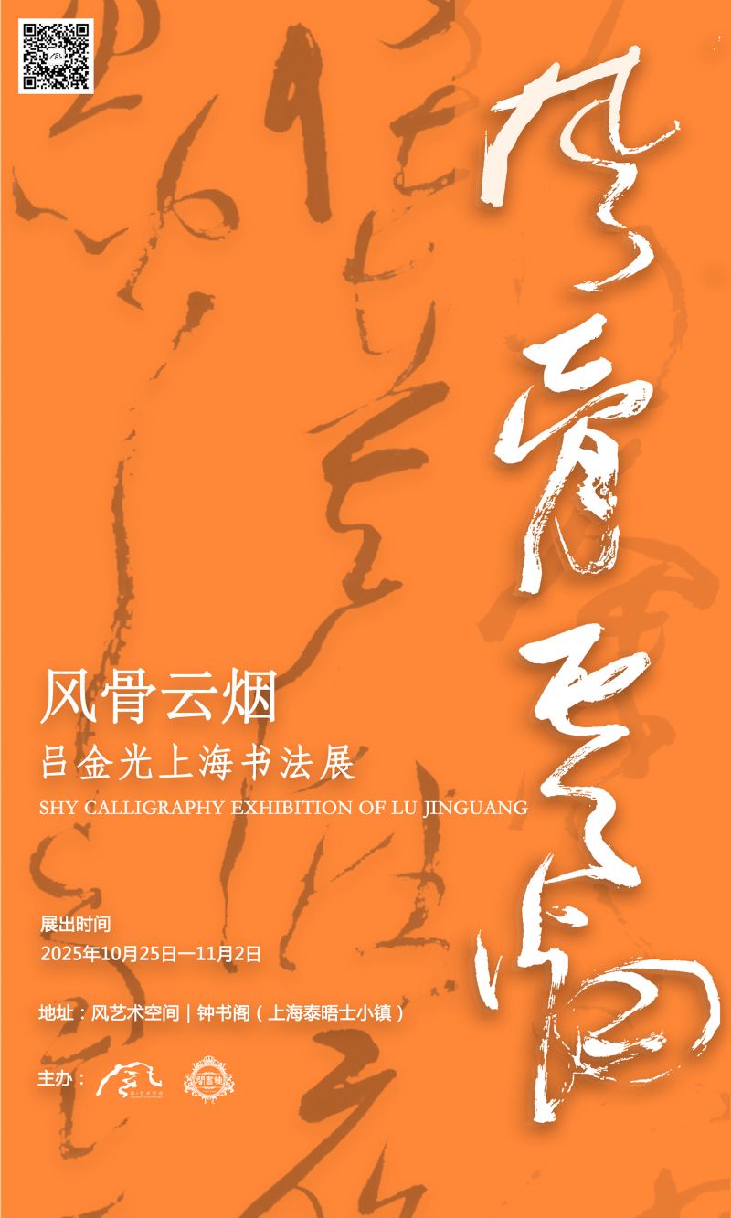 微信图片_2025-10-20_112935_646