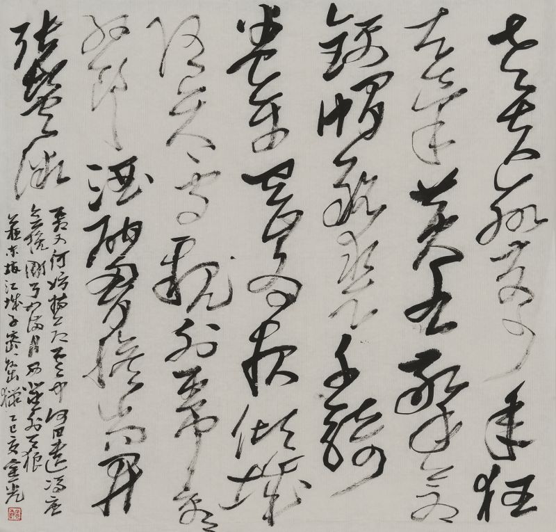 节录苏轼《江城子·密州出猎》