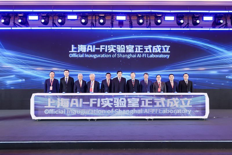 2025上海苏河湾大会展现金融开放高度与创新活力