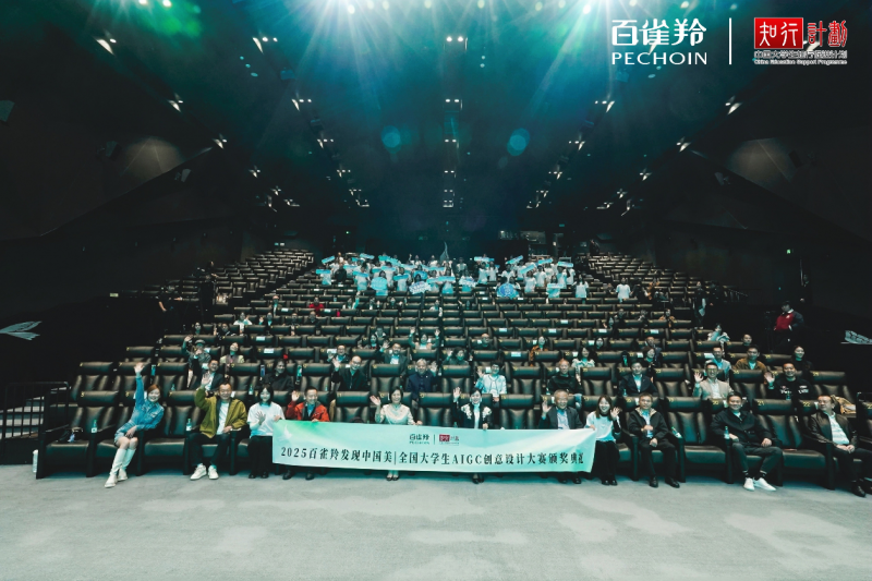 wechat_2025-10-20_145646_726