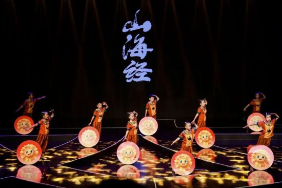 儿童歌舞神话剧《山海经·大羿》。