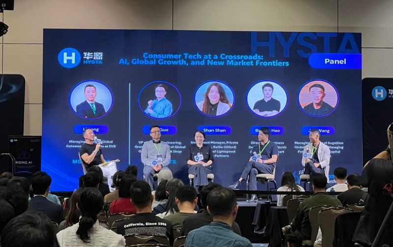 涂鸦智能与全球华人创新者共话AI未来