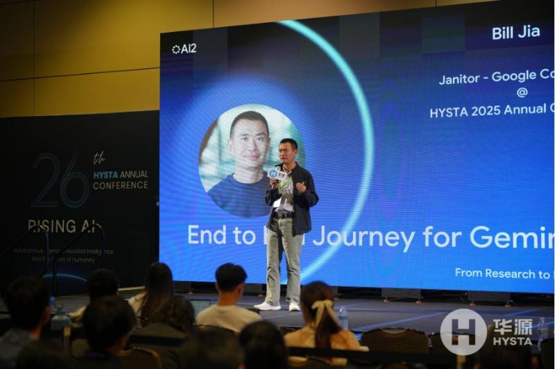 Google工程副总裁Bill Jia在现场分享前沿理念