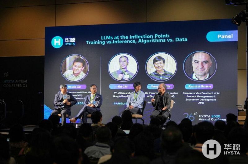 专题论坛《LLMs at the Inflection Point》