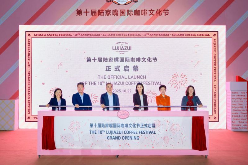 开幕式现场_摄影：王坤