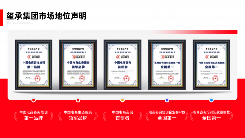 1761287729593838.png 玺承集团0929_04.png
