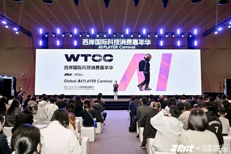 2025WTCC聚集了300多个科技品牌与创客团队