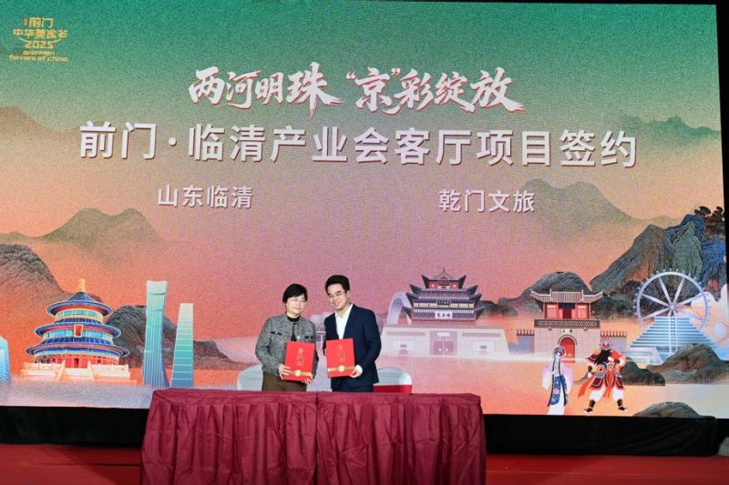 微信图片_20251025083726