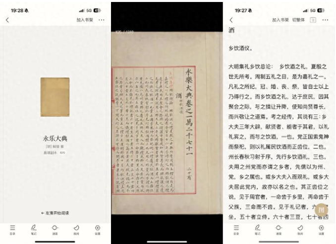 图片36