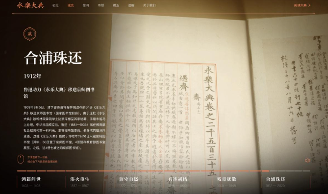 图片37
