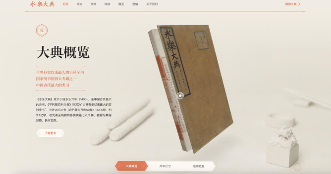 图片39