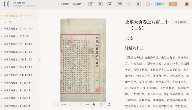 图片42